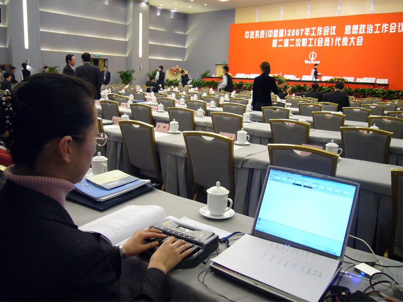 上海世峰會(huì)